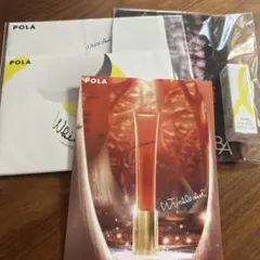 POLAスキンケアサンプル