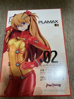 【新品未開封】PLAMAX 式波・アスカ・ラングレー プラモデルのサムネイル