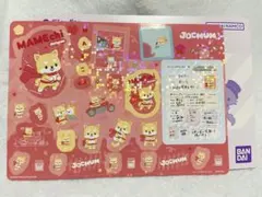 JOCHUM ジャンボシールダス まめちぃ