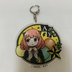 アーニャキーホルダー