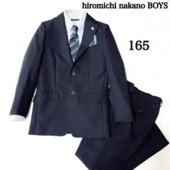 【良品】ヒロミチナカノ男の子 スーツ セットアップ 長ズボン 卒服 黒　165