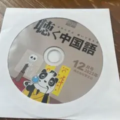 Item thumbnail for item 5a0710e0-358a-444b-9ec3-07c5748f5d51