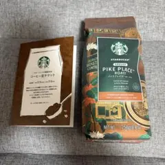 スターバックス福袋2026 コーヒー豆 & チケット