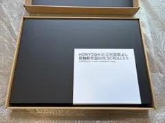 HORIYOSHI III SCROLLS II 三代目彫よし 掛軸新形図の弐 HORIYOSHI III SCROLLS II 三代目彫よし 掛軸新形図の弐 - メルカリ