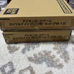 2026年最新】ロイヤルナイツ バインダーの人気アイテム - メルカリ