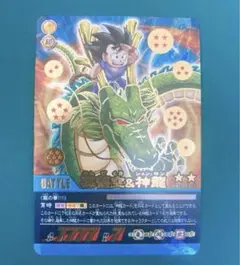 S*r様 特価　限定　バンダイ　ドラゴンボール　カードゲーム　引退品　大量　キラ