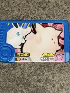 ポケモンフレンダピック ピクシー トレジャーポケモン