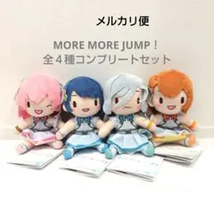 劇場版プロセカ　ふわぷちミニぬいぐるみ　モアジャン　桃井　桐谷　花里　日野森