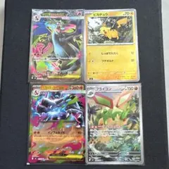 ポケカ ギラティナ Lv.52 Lv.63 Lv.70 プラズマ団035/070 - メルカリ