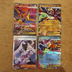 ポケモンカード4枚セット メガエアームド　メガジガルデ　メガスターミー　ユカリ