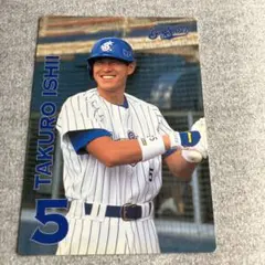 横浜ベイスターズ　石井琢朗選手　下じき