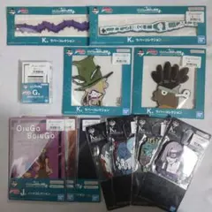 【未開封】ジョジョの奇妙な冒険 一番くじアイテム セットまとめ売り