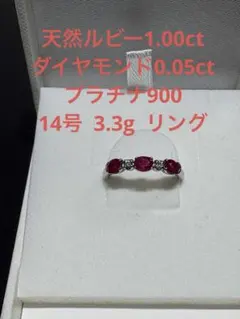 2026年最新】天然ルビーダイヤリングの人気アイテム - メルカリ