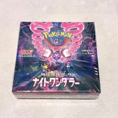 ポケモン ナイトワンダラー 未開封 シュリンク付き1BOX