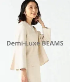 Demi-Luxe BEAMS 定価37400 ファンシーツイードジャケット - メルカリ