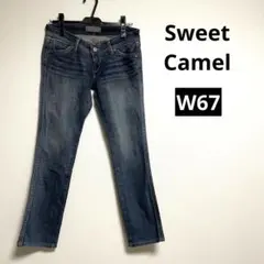 スウィートキャメル