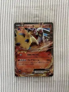 2026年最新】ポケモンカード コレクションファイル レックウザの人気