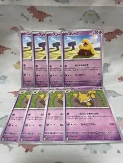 2025年最新】むりやりねかすの人気アイテム - メルカリ