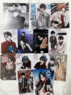 桃源暗鬼 漫画特典 まとめ売り