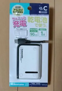 다마전자공업 건전지식 모바일 충전기 단 3형 4개 교환식 USB Type-C 대응