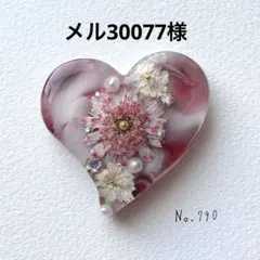 No.791 ドライフラワー ハート レジンヘアゴム - メルカリ