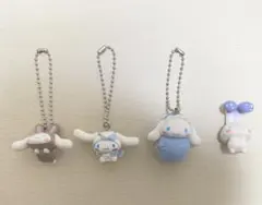 シナモロール　マスコット4個セット