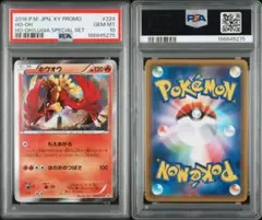 PSA2】ホウオウ 旧裏 neo3 GOODバード - メルカリ
