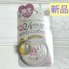 Item thumbnail for item 06fa3eaf-9320-4098-a3e2-379d5670df28