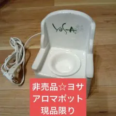 2026年最新】ヨサyosaの人気アイテム - メルカリ
