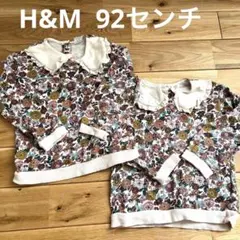 【双子】花柄長袖トレーナー 92cm