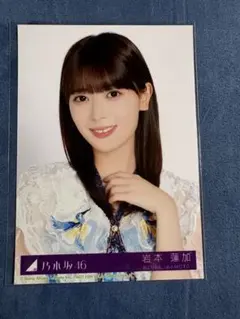 2026年最新】岩本蓮加 生写真の人気アイテム - メルカリ