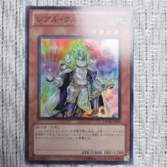 ◇2011年7期ジェネレーションフォース『GENFレアルクルセイダー』