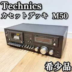 ケンウッド製 TM-732S (145/433) 50/35w機 動作品 - メルカリ