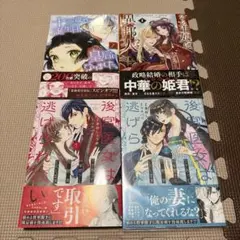 tomo✿❀様 リクエスト 7点 まとめ商品