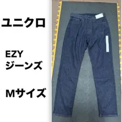 【新品】　UNIQLO EZYジーンズ Mサイズ ユニクロ