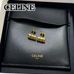 未使用級✨付属完備✨CELINE ピアス ゴールド トリオンフ スタッズのサムネイル