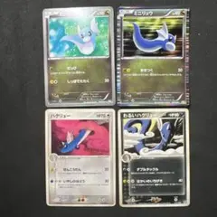 ミニリュウ　わるいハクリュー　計4枚セットのサムネイル