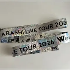ARASHI LIVE TOUR 2026 「We are ARASHI」 銀テ - メルカリ