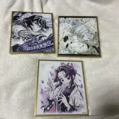 鬼滅の刃 アクリル色紙 WEBSHOPくじ 胡蝶しのぶ　伊黒小芭内　猗窩座