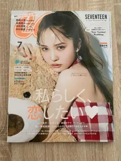 2026年最新】Cancam seventeenの人気アイテム - メルカリ