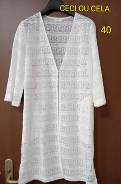 CECI OU CELA レースロングカーディガン 40　日本製