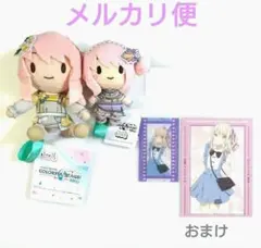 【暁山瑞希】ふわぷち　ミニぬいぐるみ・マスコット／おまけ　カード類