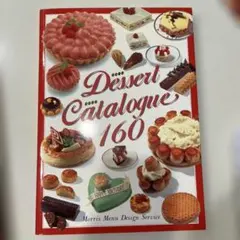 モーリス・メニュー・デザイン・サービス デザート・カタログ160