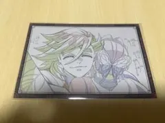 鬼滅の刃　無限城編　ダイニング　お楽しみくじ　おすそ分けポストカード　童磨