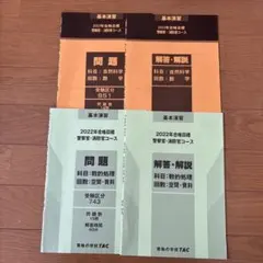 Item thumbnail for item 158889b2-e134-497f-a89f-6375a0779258