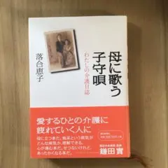 Item thumbnail for item 7f266981-bda2-48d4-a915-7ae2f2a65e5f