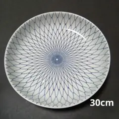 2026年最新】有田焼 華山 大皿の人気アイテム - メルカリ