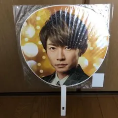 相葉雅紀　うちわ