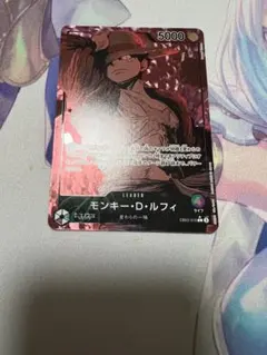 ワンピースカード ルフィ リーダーパラレル EB02-010