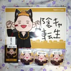 ニート部　この　缶バッジ15点　サイン入り 2025年最新】ニート部 サインの人気アイテム - メルカリ